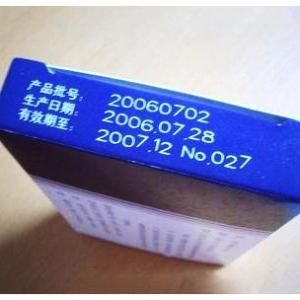 HG-CO2-20W-168 CO2激光喷码机